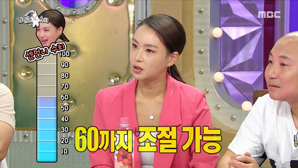 배윤정, 연하의 남자친구와 연애 중♡  클립 이미지