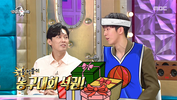 남주혁, 농구 천재 스테판 커리와 1:1 경기에서 승리?! 클립 이미지
