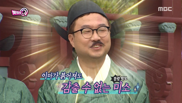 휘순의 설레는 시간 벌칙 TIME ※분량 확보※ 클립 이미지