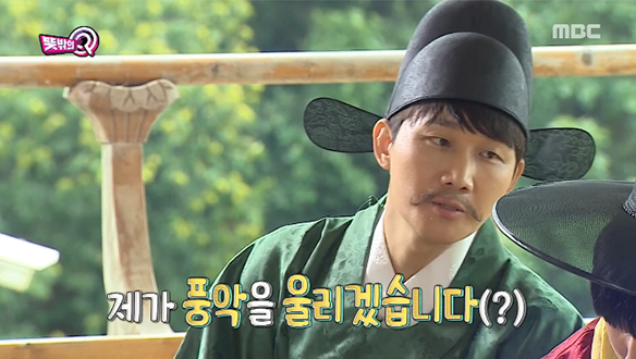 용진 대신의 '풍악을 울려라~' (휘순의 속마음) 클립 이미지