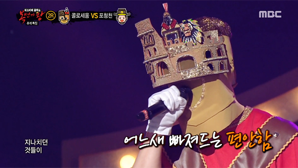 오늘을 위해 2천년을 기다렸다 ‘우리집 뿌셔져또.. 콜로세움’ <선물> 클립 이미지