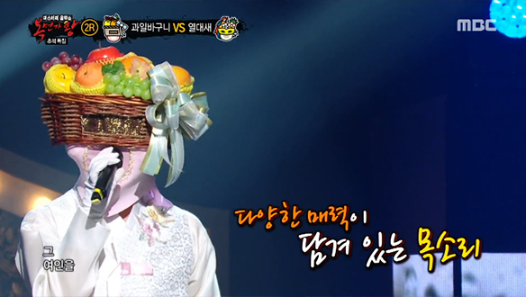 후르추르츠 다다다 ‘뭘 좋아할지 몰라 다 준비했어 과일바구니’ <빗속의 여인> 클립 이미지