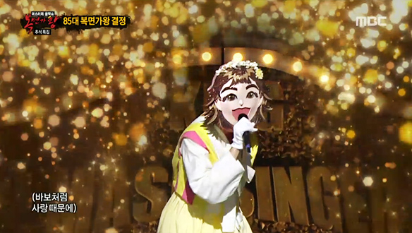 이대로 물러날 순 없다! 모 아니면 도, 초강수를 띄운 ‘동막골소녀’ <보여줄게> 클립 이미지