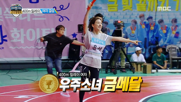 400m 릴레이 여자 결승 우주소녀의 짜릿한 승리!