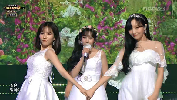 러블리즈 - 찾아가세요 클립 이미지