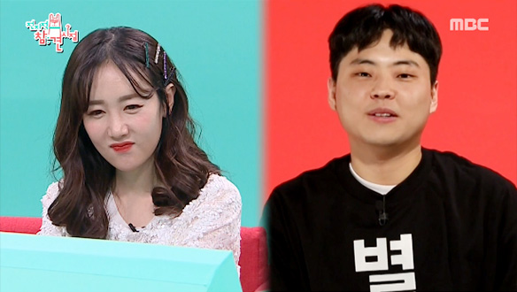 별과 하하에게 전하지 못했던 진심, 진정한 '귀인' 클립 이미지