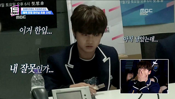 ※몰래카메라※ 아니 왜 우리 애들한테 그래요! 클립 이미지