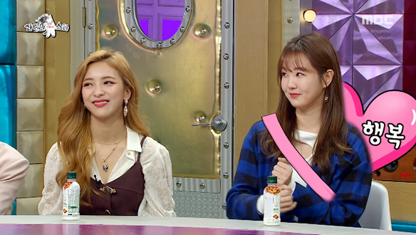 오정연, 통통하게 찍힌 의문의 사진 한 장에 실검 장악?! 클립 이미지