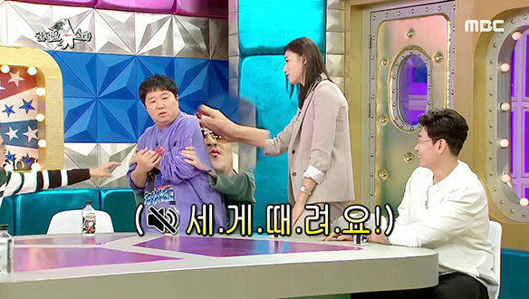 등짝 관통하는 김연경의 짜릿한 손맛♨ 클립 이미지