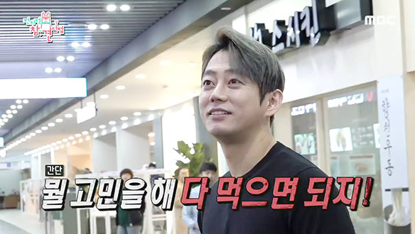 ※침샘주의※ 테이가 간단하게 '기흥 휴게소' 즐기는 방법! 클립 이미지