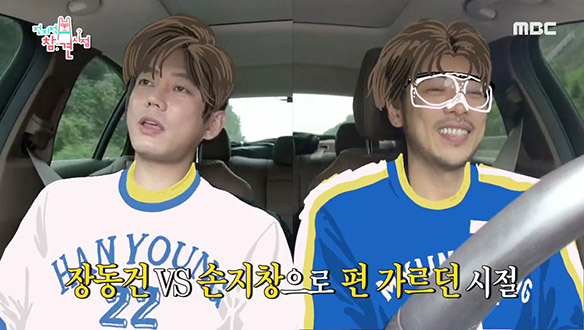 고속도로 정체를 이겨내기 위해 소환된 '마지막 승부' 클립 이미지