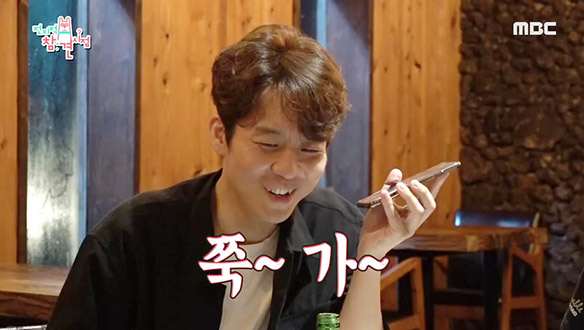 "쭉~ 가~" 시크한 동균 녹이는 매력만점 조카 클립 이미지