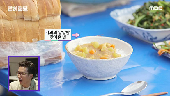 천국의 맛! 농민들도 감탄하는☞사과새참 퍼레이드 클립 이미지