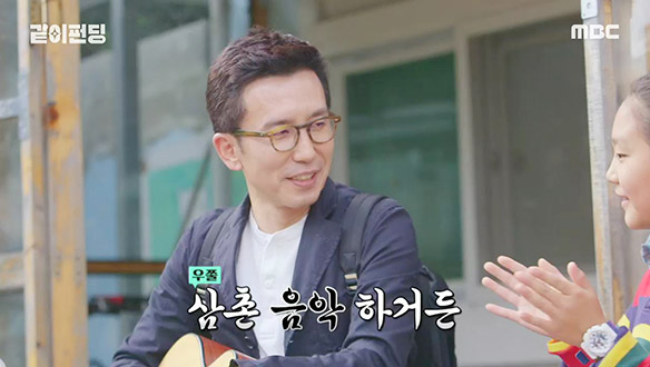 "삼촌을 알면 음악을 아는 거야" 유희열 감동시킨 아이들의 찬사 클립 이미지