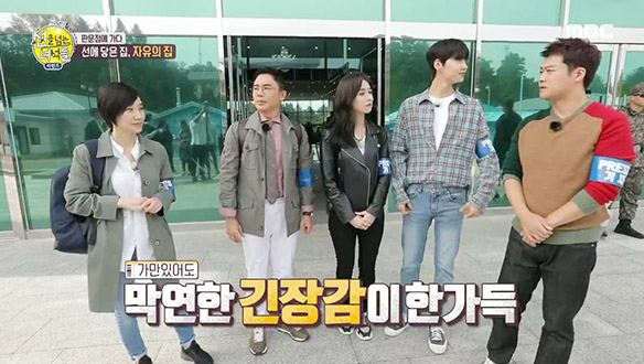 <자유의 집> 방문한 선녀들 긴장감 MAX♨ 클립 이미지