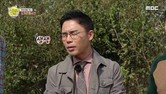 설민석의 트라우마가 된 유년시절 슬픈 기억 클립 이미지