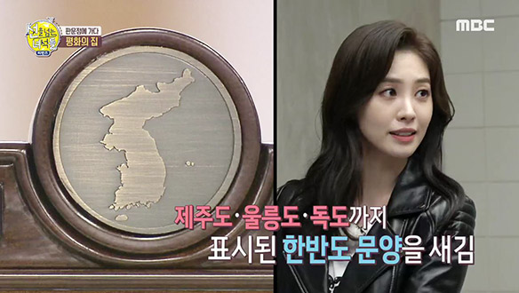 뉴스에서만 보던 <평화의 집> 세세하게 살펴보는 선녀들 클립 이미지