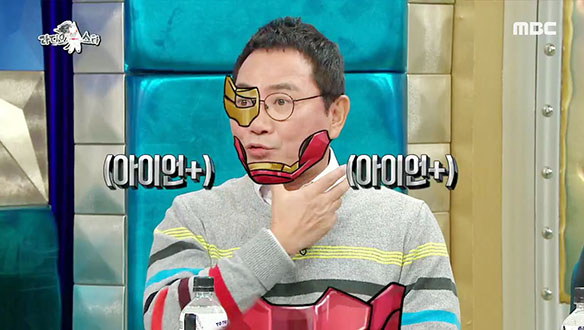 짬뽕집하는 이봉원 아이언맨(?) 될 수밖에 없었던 사연 클립 이미지