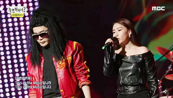 흥행 보증수표! UVx어반자카파의 진짜 음악♬ <THIS IS MUSIC> 클립 이미지