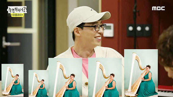 드럼 가고 ☞ 하프 온다? 유플래쉬 다음을 예고하는 악기 등장?! 클립 이미지