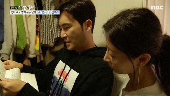 가족을 위해 20년을 쉼 없이 달려온 김우리 [337회] 클립 이미지