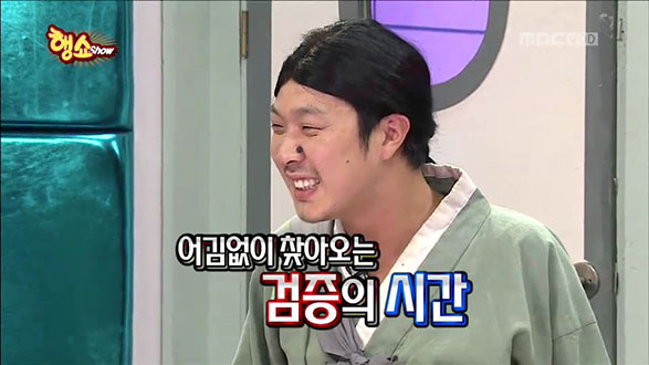 속세를 모르는 순수총각 클립 이미지