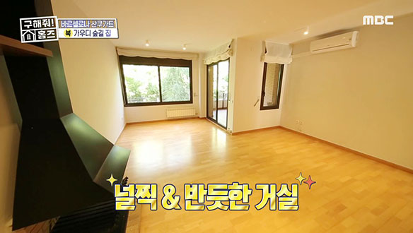 <가우디 숲길 집> 탁 트인 숲길 뷰, 널찍한 거실에 공용 수영장까지! 클립 이미지