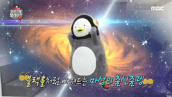 펭수vs도티 댄스 배틀! 팬 판정단의 선택은?! 클립 이미지