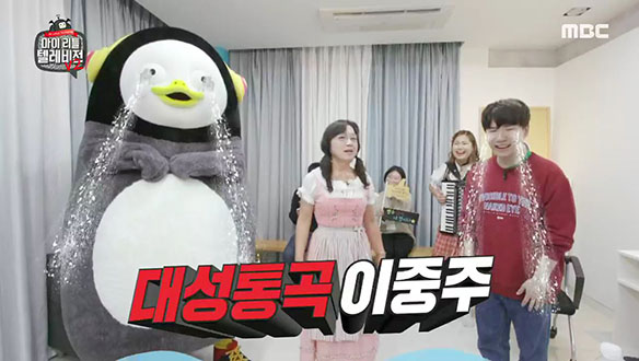 저세상 텐션 요들언니♪ 등장에 압도된 펭수와 도티 클립 이미지