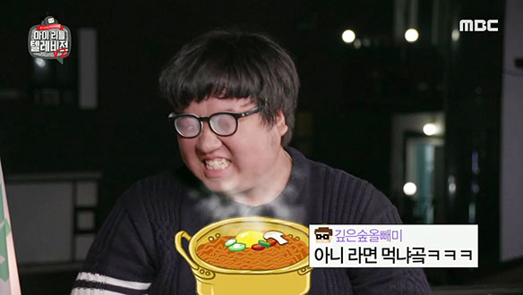 숨은 보석 ♨숲기♨ 지배자 개인기에 청중들 떡실신 클립 이미지