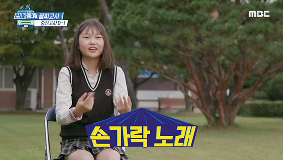 전교 1등보다 잘하는 게 한 가지씩은 있는 '3인 3색' 선수들 클립 이미지