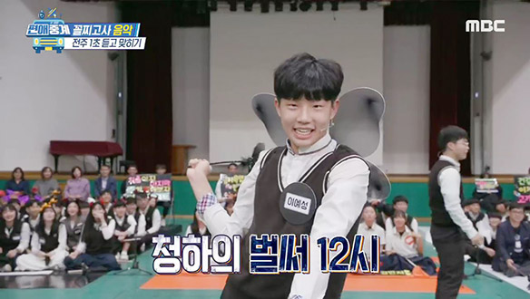 중계진들 감탄연발! 댄스 자판기 이예성 선수의 개인기♪ 클립 이미지