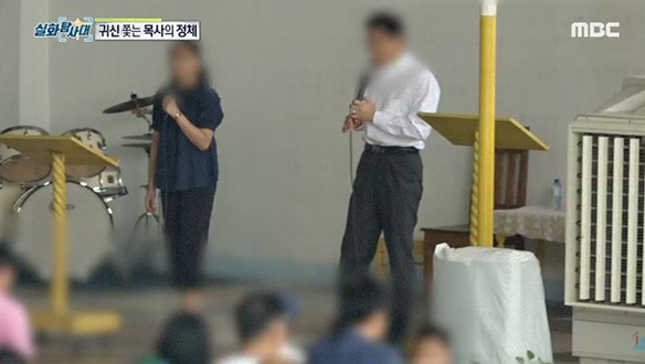 주변에서 바라본 두 사람 [56회] 클립 이미지