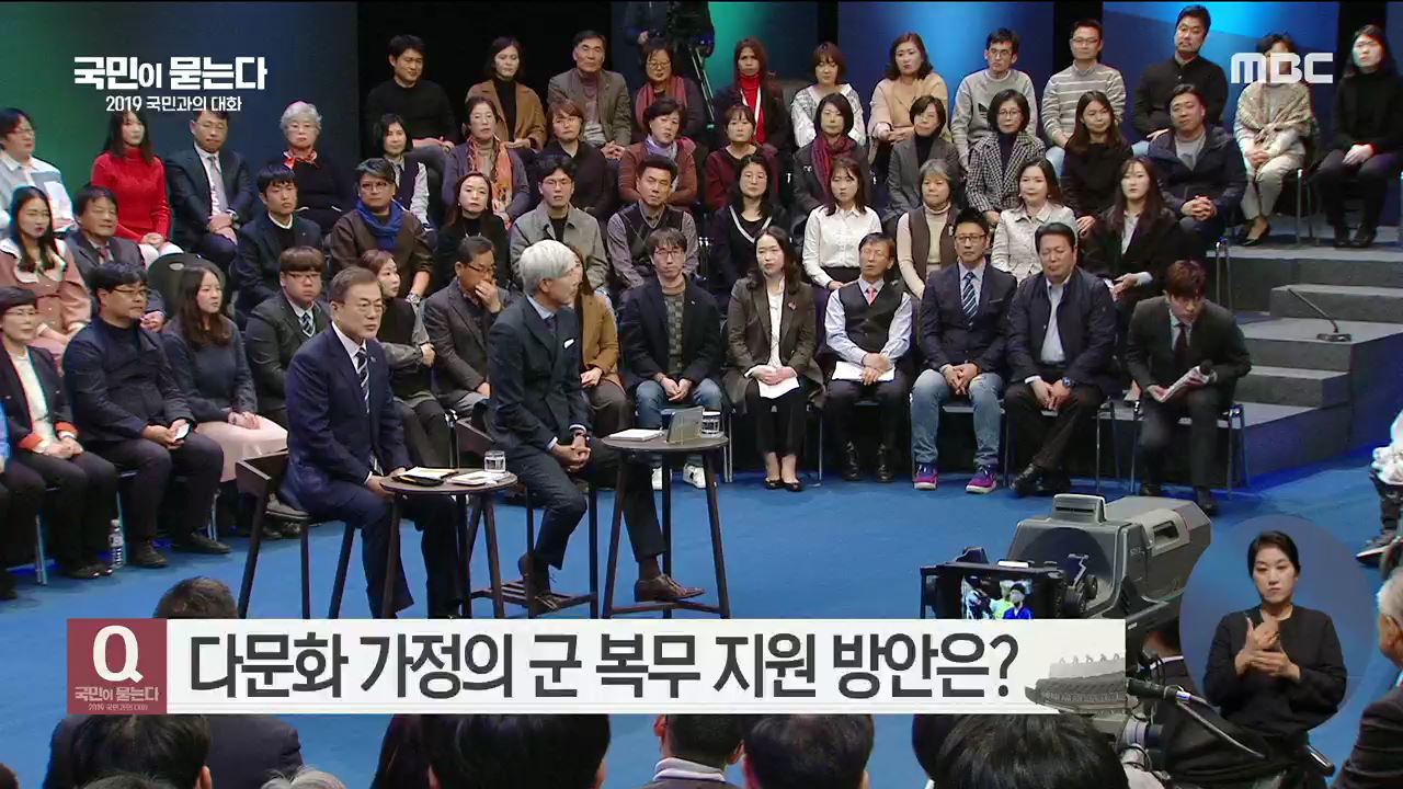 다문화 가정의 군 복무 지원 방안은?