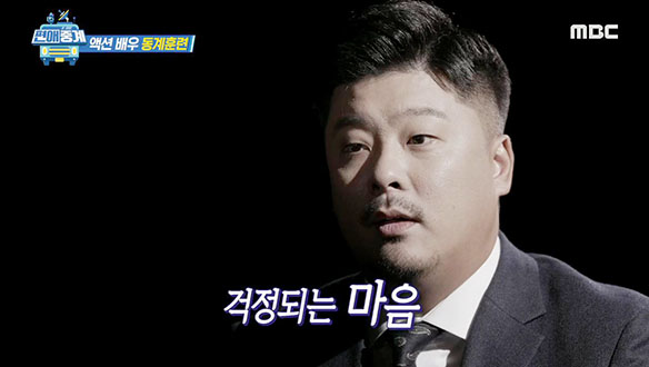 액션배우로 살아가는 선수들의 솔직한 이야기 클립 이미지