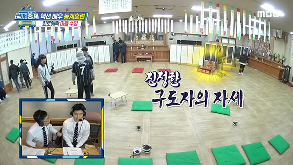 어수선한 상황에서도 빛나는 박문기 심판의 장인 정신! 클립 이미지