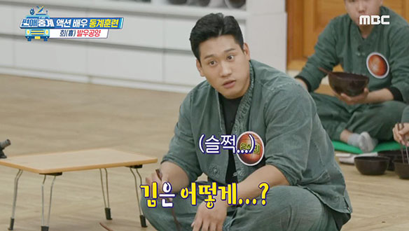 스님도 웃게 만드는 액션배우들의 발우공양 시간 클립 이미지