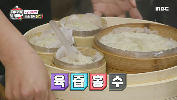 만두소가 육즙? 빨대로 먹는 딤섬♨ '관탕바오' 클립 이미지