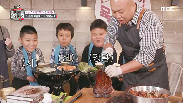 배고픈 씨름부와 돈 스파이크의 만남! <육즙 파티> 클립 이미지