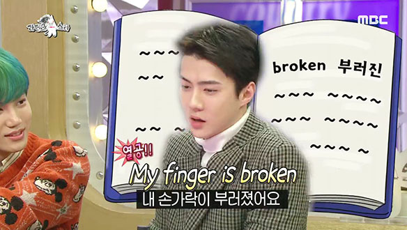 트럼프 대통령과 만남 당시 세훈의 위기 탈출 방법! 클립 이미지