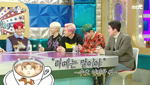 라떼타임♨ 아이돌 8년차 엑소의 "나 때는 말이야~" 클립 이미지