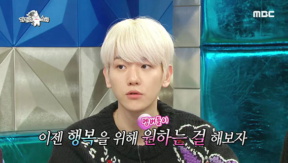 쉴 틈 없이 달려온 엑소 멤버들에게 중요한 그것! 클립 이미지