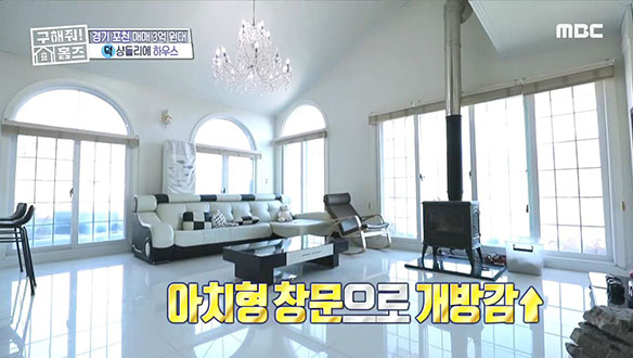 <포천 금주리 샹들리에 집> 별장 같은 인테리어와 돋보이는 샹들리에◈ 클립 이미지