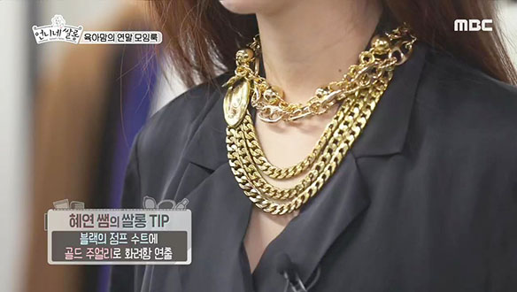 점프 수트로 고급스러운 섹시美 연출은 이렇게! 클립 이미지