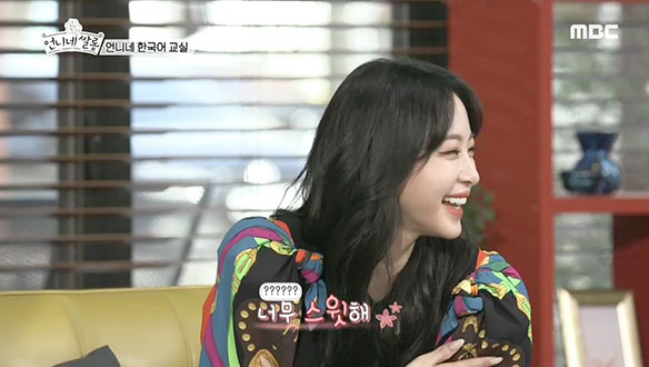 쌀롱을 충격과 공포에 빠뜨린 조세호의 주접 멘트♨ 클립 이미지