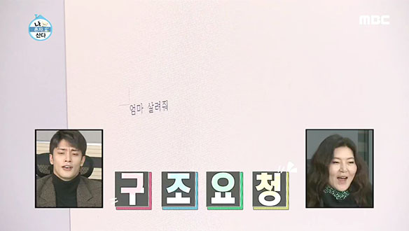 작가 박정민, 창작의 고통 속 써 내려가는 구조요청?! 클립 이미지