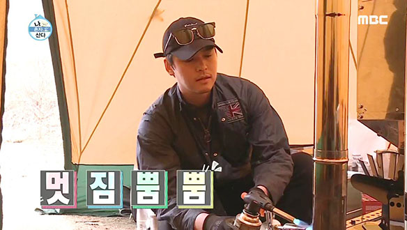 이장금은 잊어라! 한순간에 캠핑 전문가로 변신★ 클립 이미지