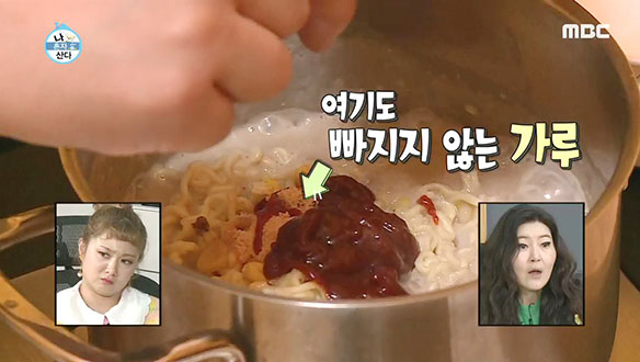 기안84 압도하는 이장우의 장우정식♨ 그 정체는? 클립 이미지