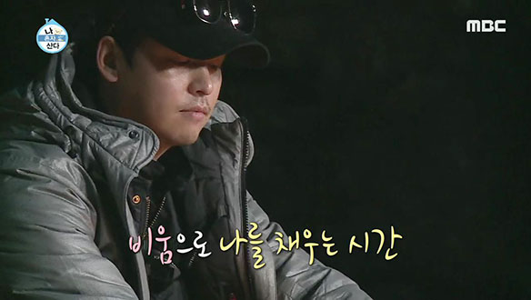 이장우의 힐링 캠프▲ 묘하게 빠져든다♥ 클립 이미지