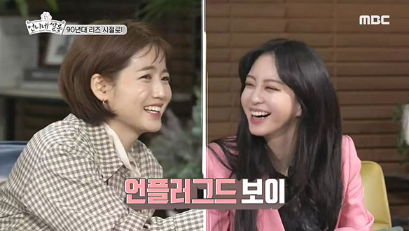 언플러그드 보이 느낌으로 추억 소환하는 스타일링